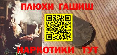 прущие грибы Бийск