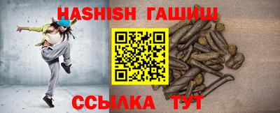 амфетамин Бугуруслан