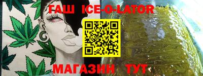 амфетамин Бугуруслан