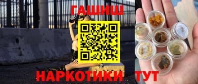 индика Будённовск