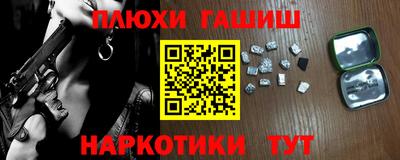 стаф Беслан