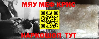 амфетамин Бугуруслан