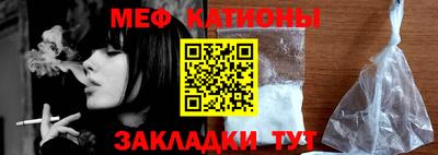 стаф Беслан