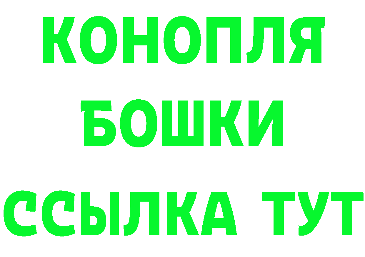 БУТИРАТ бутандиол tor это гидра Горячий Ключ