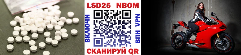 сколько стоит  МЕГА ССЫЛКА  LSD-25 экстази ecstasy  Горячий Ключ 