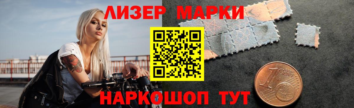 Горячий Ключ  Лсд 25 экстази кислота  LSD-25 экстази ecstasy  LSD-25 экстази  Вход с VPN 