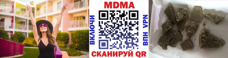 blacksprut зеркало  Горячий Ключ  МДМА кристаллы 