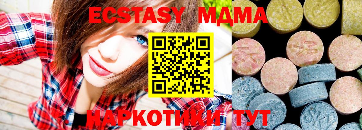 Cocaine  Гашиш  Меф МЯУ МЯУ кристаллы  МАРИХУАНА  Вход с VPN  Экстази  Горячий Ключ  МЕФ 