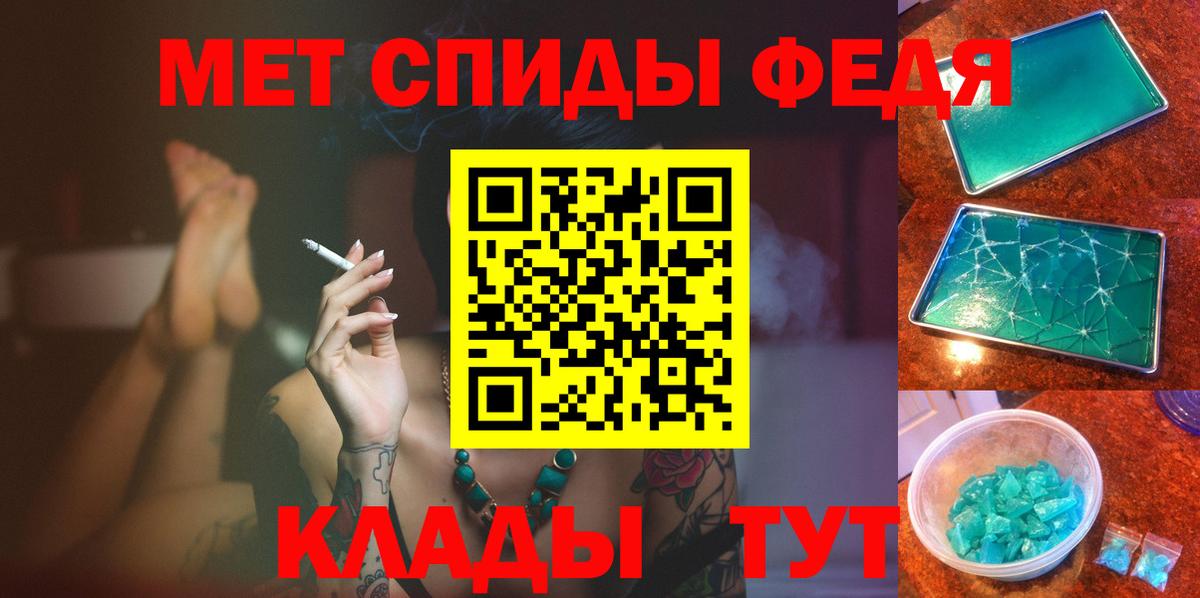 Горячий Ключ  МЕТАМФЕТАМИН винт  Вход с VPN 