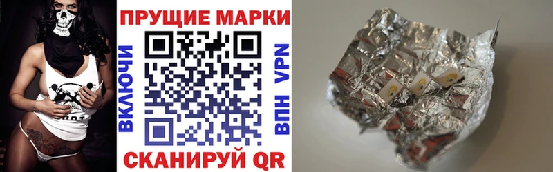 MEGA ССЫЛКА  Горячий Ключ  Марки N-bome 1,8мг 