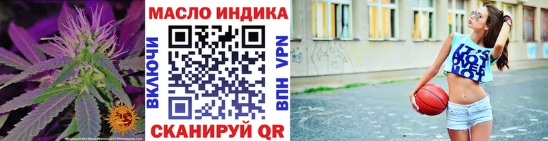 ТГК вейп  Горячий Ключ 