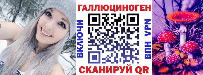Галлюциногенные грибы Magic Shrooms Горячий Ключ