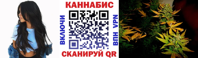 купить наркотик  Горячий Ключ  МАРИХУАНА MAZAR 