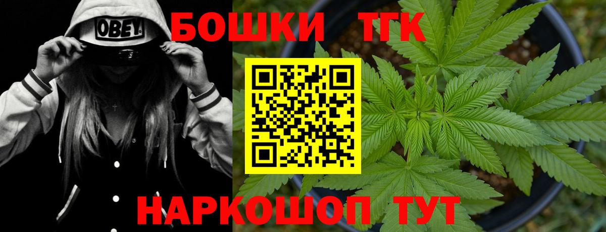 Каннабис AK-47 Горячий Ключ