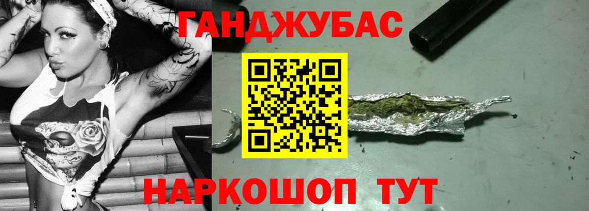 Бошки Шишки марихуана  Марихуана конопля  Бошки марихуана сатива  Горячий Ключ 