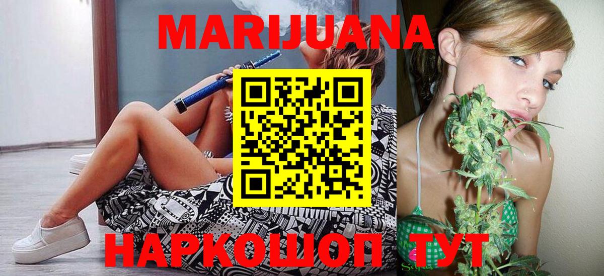 Канабис планчик Горячий Ключ